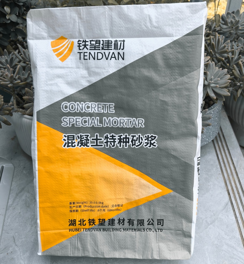 荣县高延性混凝土