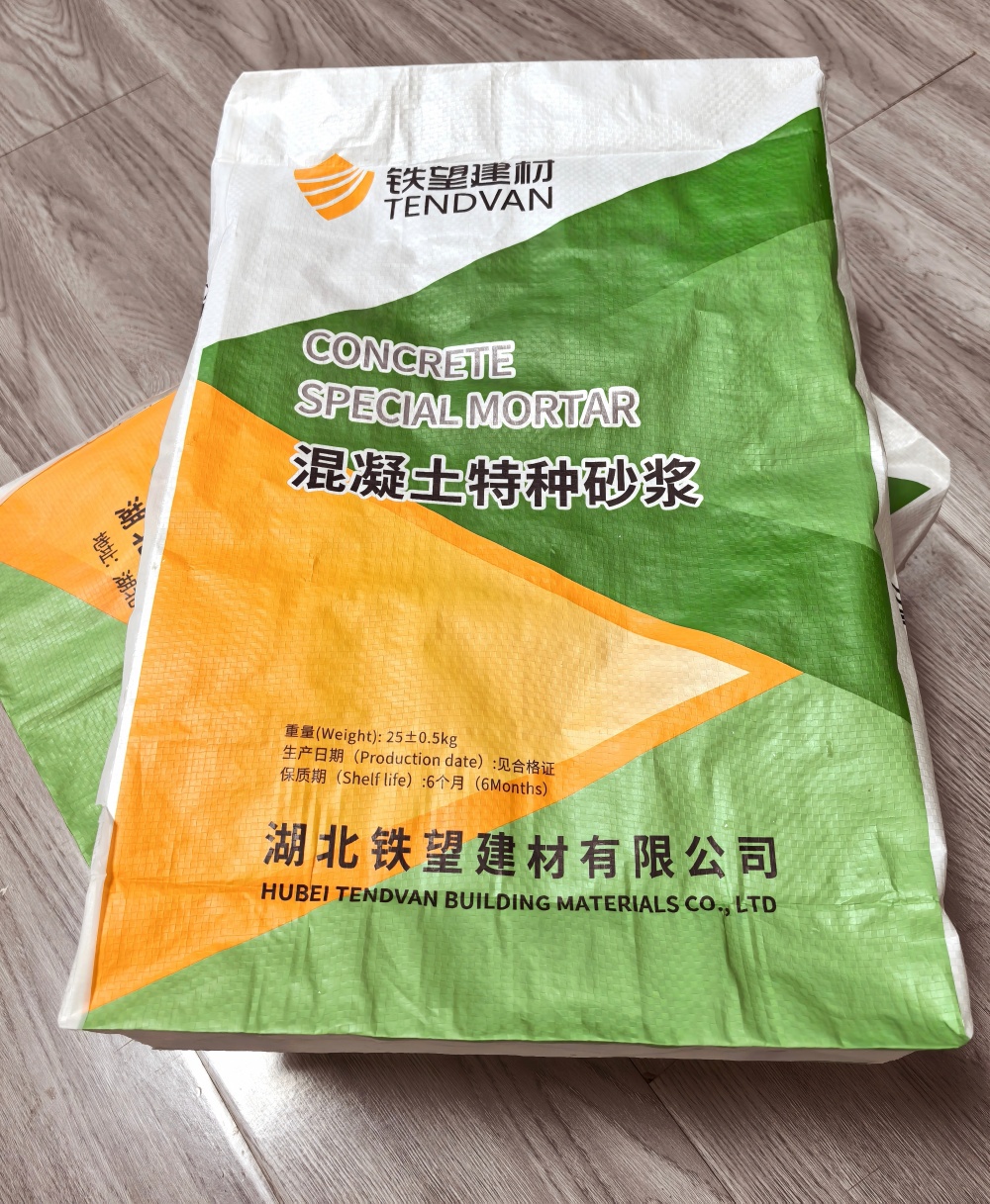 荣县薄层快速修补料