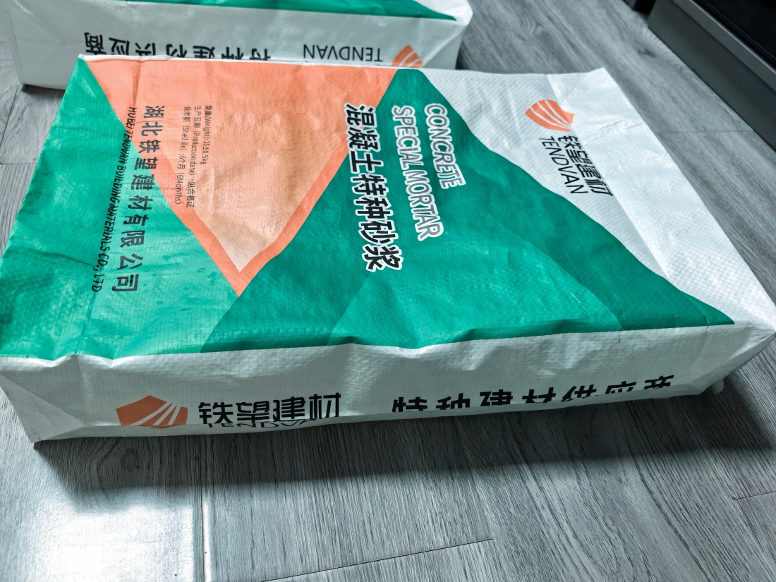 荣县抗裂密实剂