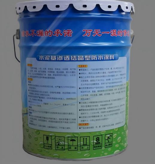 荣县水泥基渗透结晶防水涂料